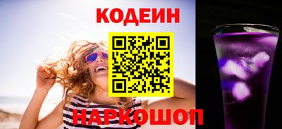 круглые Аргун