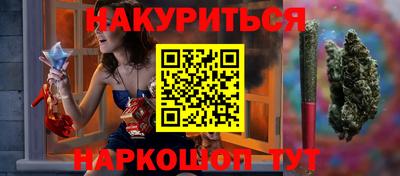 мяу мяу кристалл Апшеронск