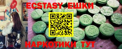 шишки Волжск
