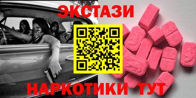 шишки Волжск