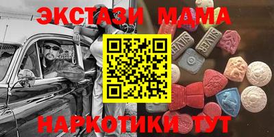 шишки Волжск