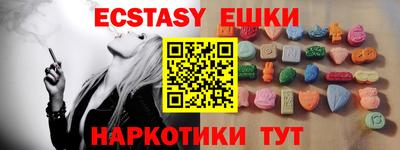 кокаин перу Волжский