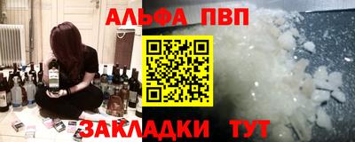 кокаин перу Волжский