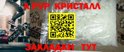 шишки Волжск