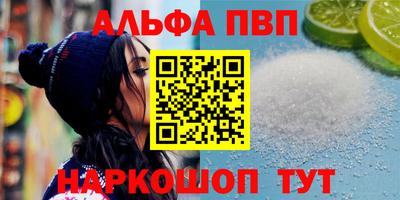 соль ск Апрелевка