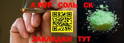 шишки Волжск