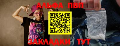 кокаин перу Волжский