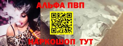 шишки Волжск