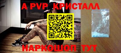 шишки Волжск