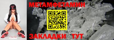 шишки Гусь-Хрустальный
