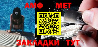 индика Волгодонск