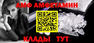 шишки Волжск