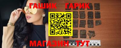 мяу мяу кристалл Апшеронск