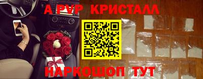 шишки Волжск