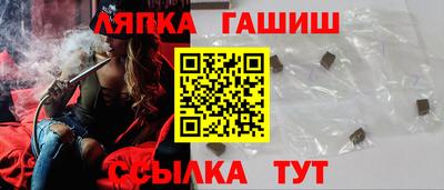 мяу мяу кристалл Апшеронск