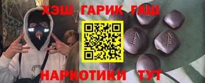 кокаин перу Волжский