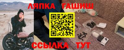 марихуана Гусиноозёрск