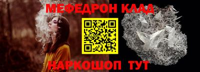 spice Балаково