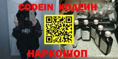 шишки Волжск