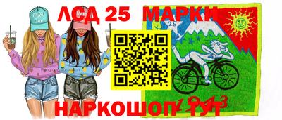 индика Волгодонск