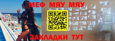 круглые Аргун