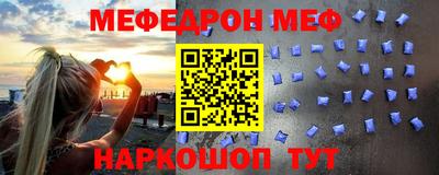 кокаин перу Волжский