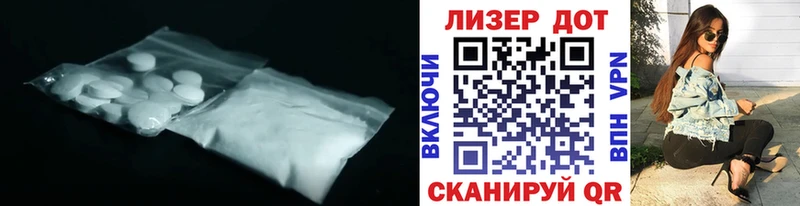 гидра как войти Егорьевск LSD-25 экстази кислота