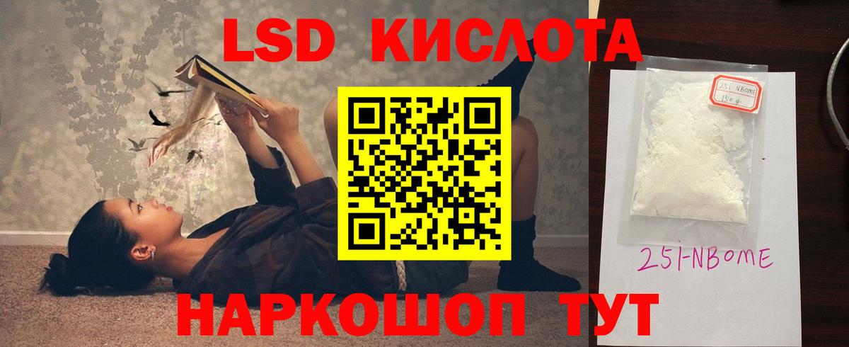 Лсд 25 экстази ecstasy  Вход с VPN  OMG ONION  Лсд 25 экстази кислота  Егорьевск 