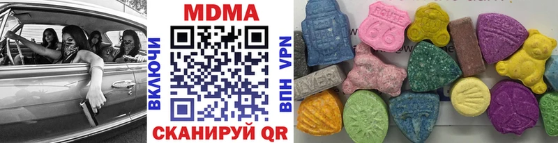 где купить наркоту Егорьевск MDMA VHQ
