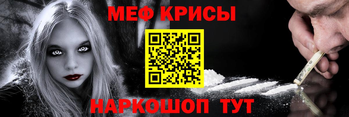 МДМА  Экстази  Егорьевск  Мефедрон   А ПВП СК   АМФЕТАМИН кристаллы  Cocaine  Героин  МАРИХУАНА 