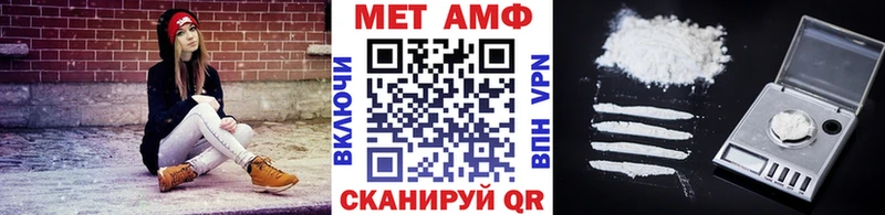 Метамфетамин кристалл Егорьевск