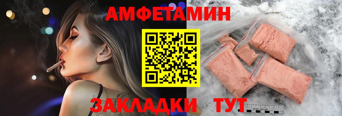 Метамфетамин Methamphetamine Егорьевск