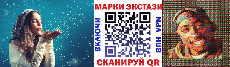 Марки N-bome 1500мкг Егорьевск