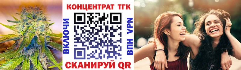 Дистиллят ТГК жижа Егорьевск
