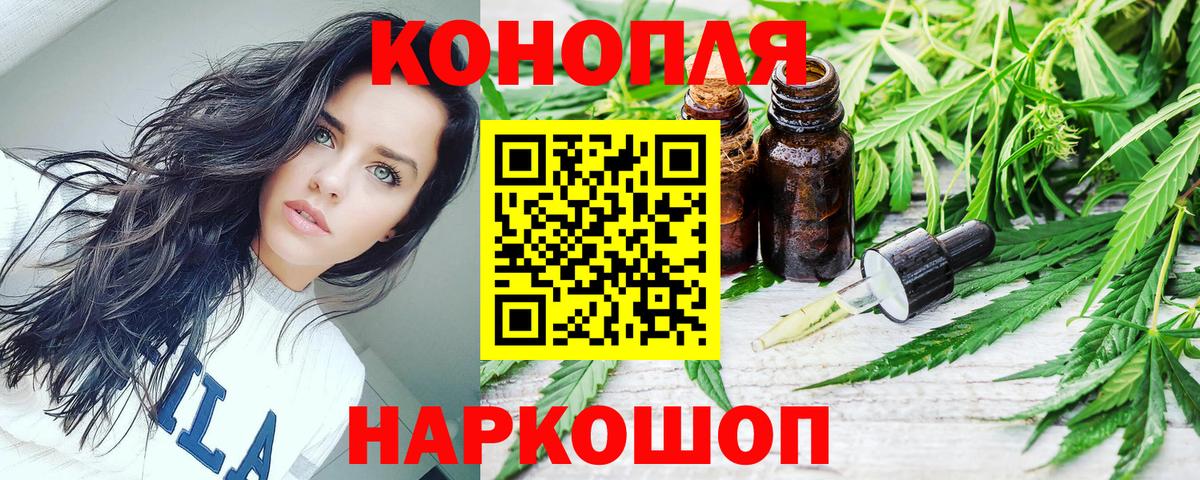 Бошки Шишки SATIVA & INDICA  Марихуана Amnesia  Канабис конопля  Егорьевск  Канабис MAZAR 